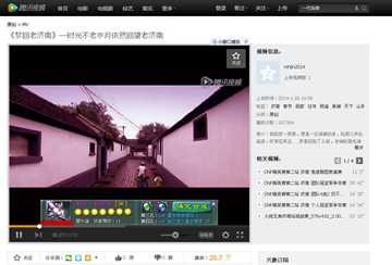 万科集团MV整合推广